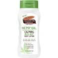 thumbnail image 1 of Palmer's Cocoa Butter Formula HempOil Calming Relief Body Lotion, 8 Ounces, 1 of 3