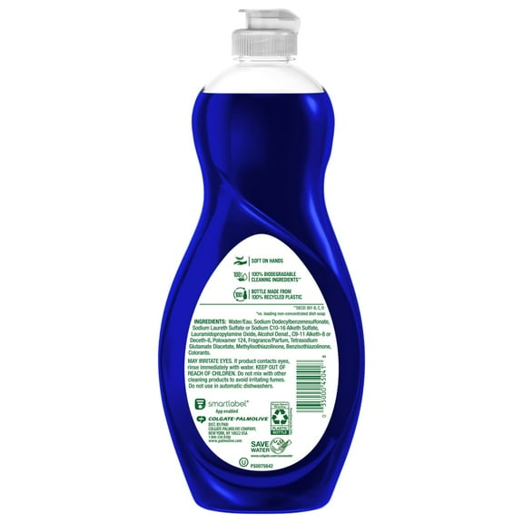 Palmolive Ultra Oxy Liquid Dish Soap Power Degreaser 20 fl oz Bottle - Pack of 2