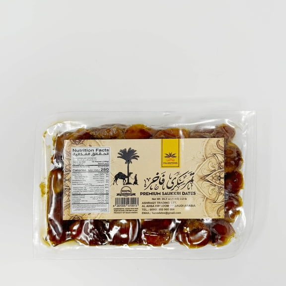 Palmspring Premium Sukari dates 1Kg