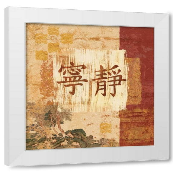 Pamela Gladding 20x20 White Modern Wood Framed Wall Art Titled - Tranquility