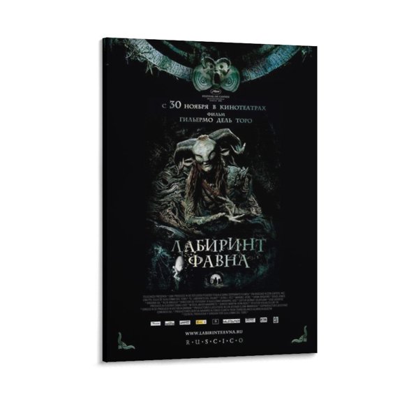 Pan's Labyrinth Movie Poster Home Decor Poster Wall Art Hanging Picture Print Bedroom Decorative Painting Posters Room Aesthetic 12x18inch(30x45cm)