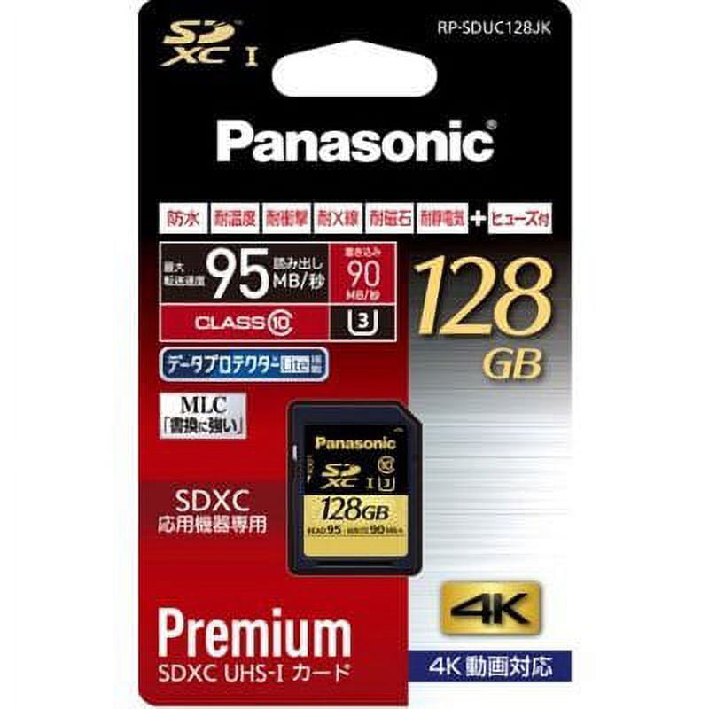 Panasonic 128GB SDXC UHS-I Memory Card RP-SDUC128JK