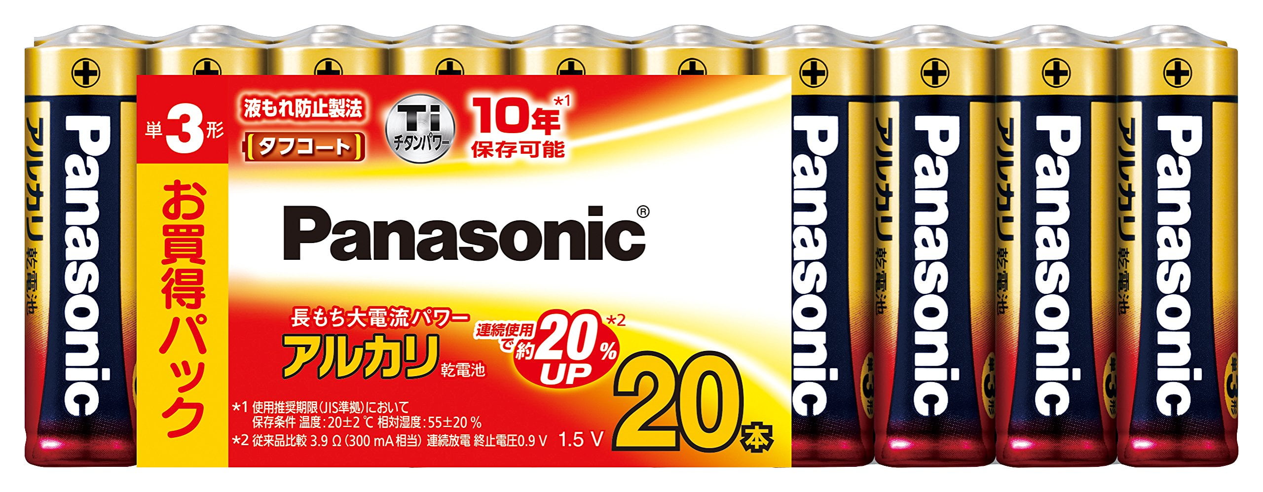 Panasonic Alkaline Batteries AA 20 Pack LR6XJ/20SW