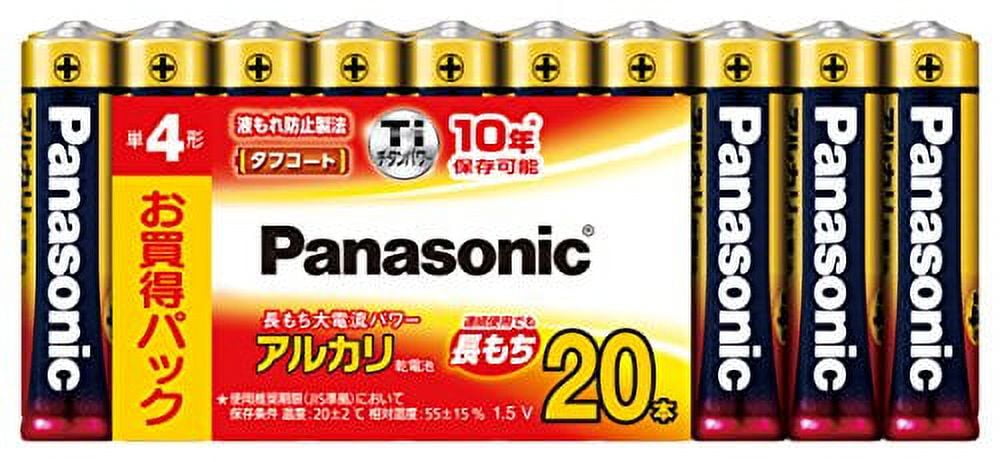 Panasonic Alkaline Batteries AAA 20 Pack LR03XJ/20SW