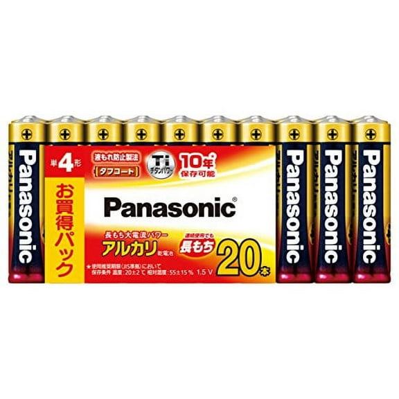 Panasonic Alkaline Batteries AAA 20 Pack LR03XJ/20SW