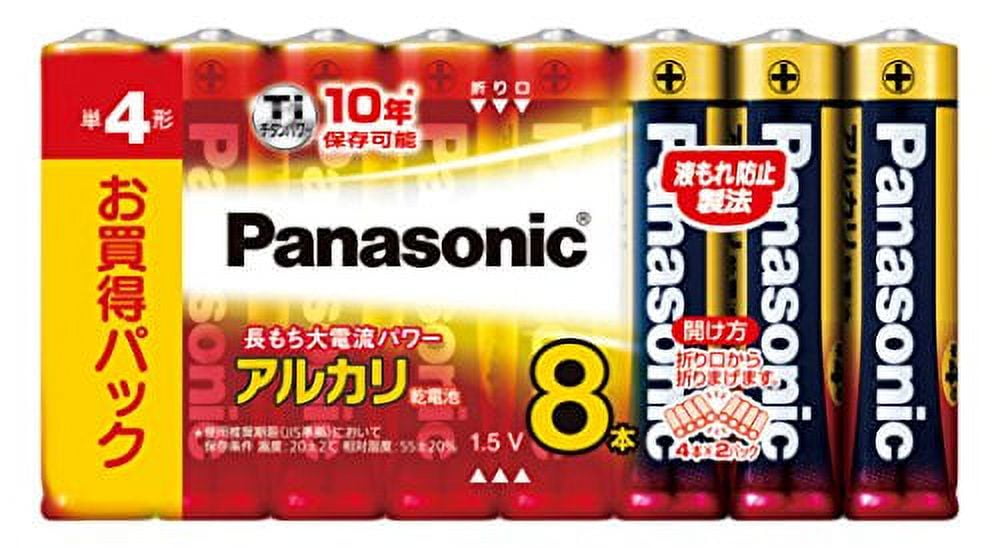Panasonic LR03XJ/8SW Alkaline Battery AAA 8P