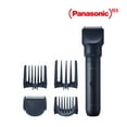 thumbnail image 1 of Panasonic MultiShape Beard, Hair & Body Trimmer Starter Kit, 1 of 9