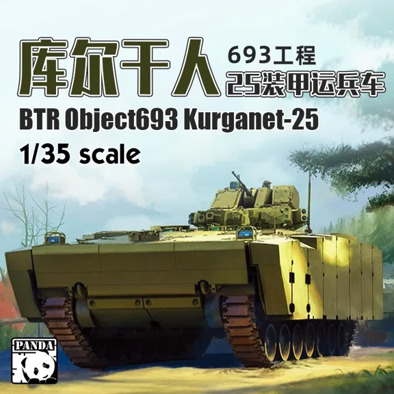 Panda Assembled Plastic Tank Model Kit PH35024 Russian BTR Kurganets-25 Armored Personnel Carrier 1/35 Scale
