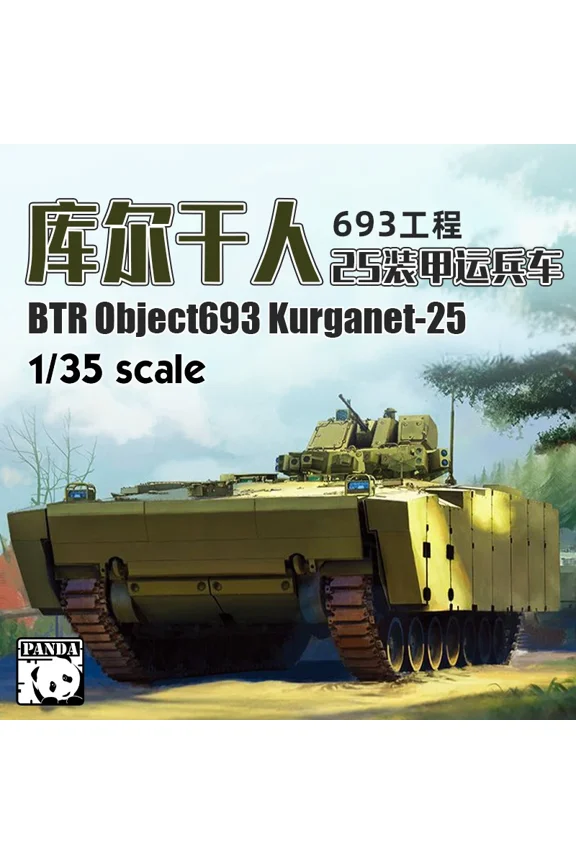 Panda Assembled Plastic Tank Model Kit PH35024 Russian BTR Kurganets-25 Armored Personnel Carrier 1/35 Scale