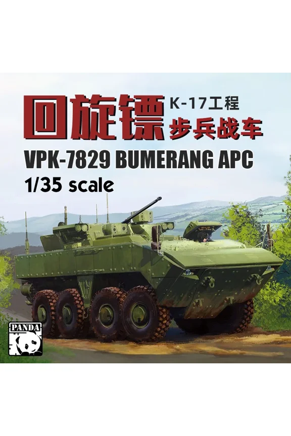 Panda Assembled Plastic Tank Model Kit PH35026 Russian BTR VPK-7829 Infantry Fighting Vehicle 1/35 Scale