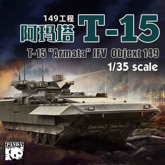 Panda Model Assembled Plastic Tank Model Kit PH35017 Russian T-15 Armata Fire Support Vehicle 1/35 Scale