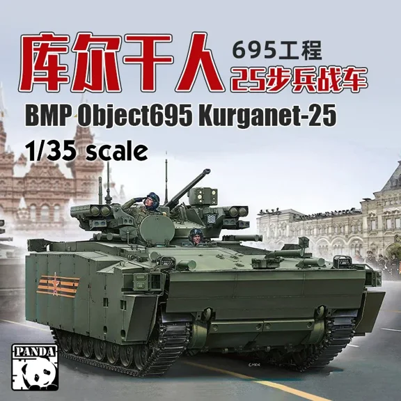 Panda Model Assembled Plastic Tank Model Kit PH35023 Russian IFV Kurganets-25 Infantry Fighting Vehicle 1/35 Scale