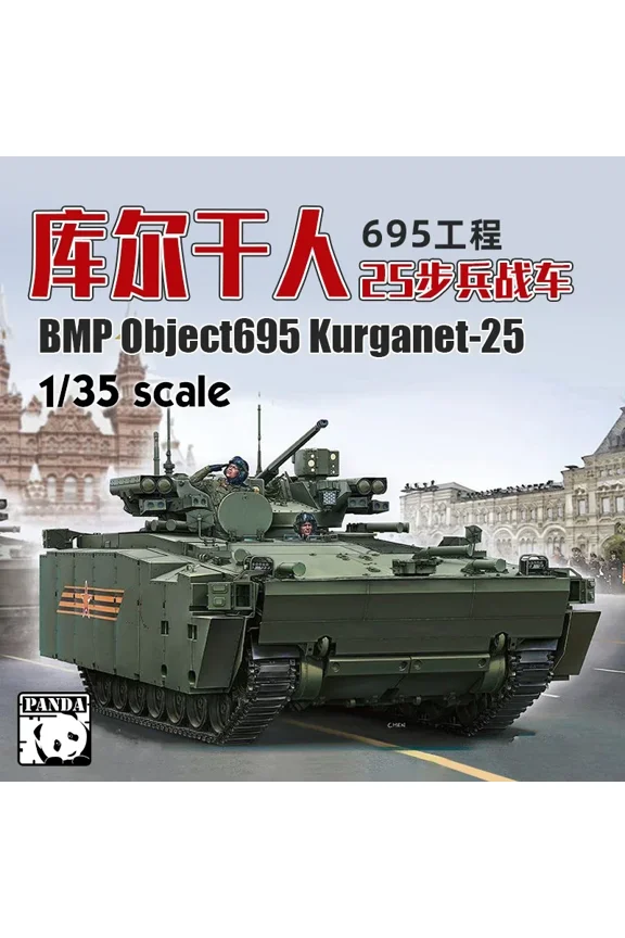 Panda Model Assembled Plastic Tank Model Kit PH35023 Russian IFV Kurganets-25 Infantry Fighting Vehicle 1/35 Scale