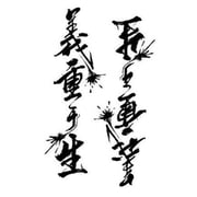 Panda Superstore 2 Piece Waterproof Creative Temporary Fake Body Tattoo Stickers