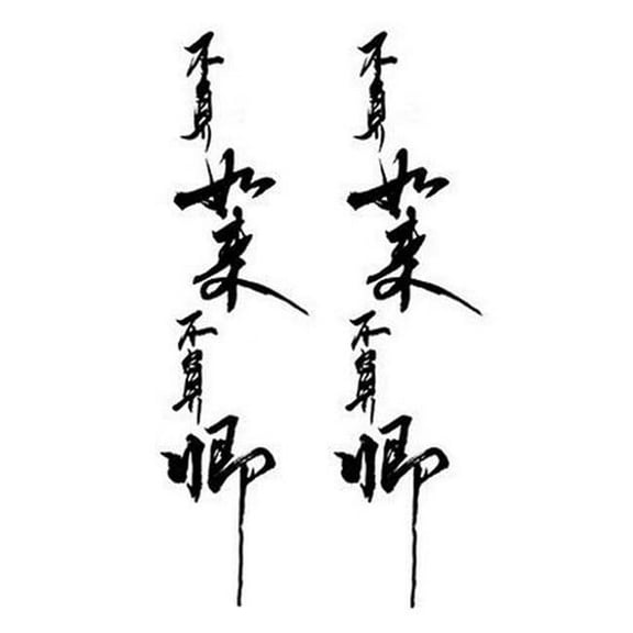 Panda Superstore PS-BEA6344642011-SUE01343 2 Piece Couples Temporary Chinese Words Stickers Creative Fake Body Tattoos Stickers