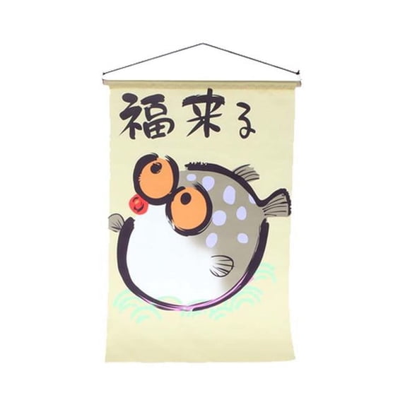 Panda Superstore PS-HOM3735081-SUE02426 Japanese Style Sushi Restaurant Art Flag Decorative Curtain Banner, E - Multi Color