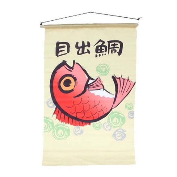 Panda Superstore PS-HOM3735081-SUE02458 Sushi Restaurant Art Flag Japanese Style Decorative Curtain Banner, K - Multi Color