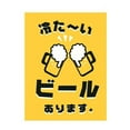 thumbnail image 1 of Panda Superstore PS-HOM3735081-SUE02478 Restaurant Art Flag Sushi Japanese Style Decorative Curtain Banner, E - Multi Color, 1 of 1