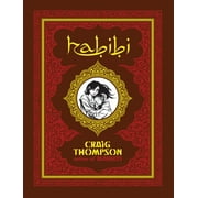 مكتبة بانثيون الجرافيكية حبيبي، غلاف فني