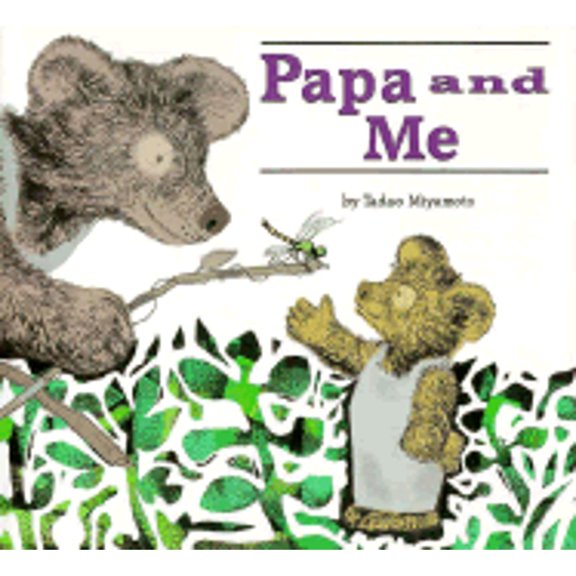 Pre-Owned Papa and Me (Hardcover) by Dr. Tadao Miyamoto