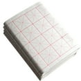 thumbnail image 1 of -Paper, Chinese Calligraphy Paper with Grid for Practice, Rice Paper for Brush Writing 100PCS Grid-7.5cm, 1 of 5