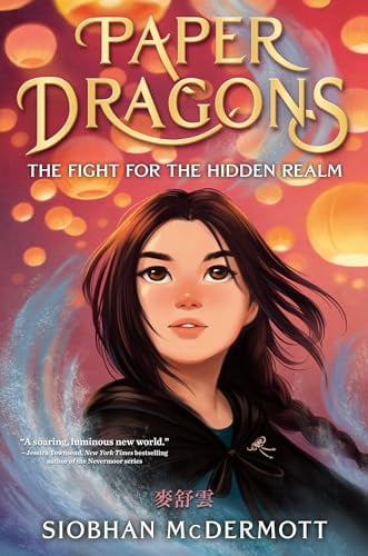 Pre-Owned Paper Dragons: The Fight for the Hidden Realm (Hardcover) 0593706110 9780593706114