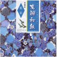 Paper Origami Folding Paper Yuzen Style Made in Japan 15 cm 5