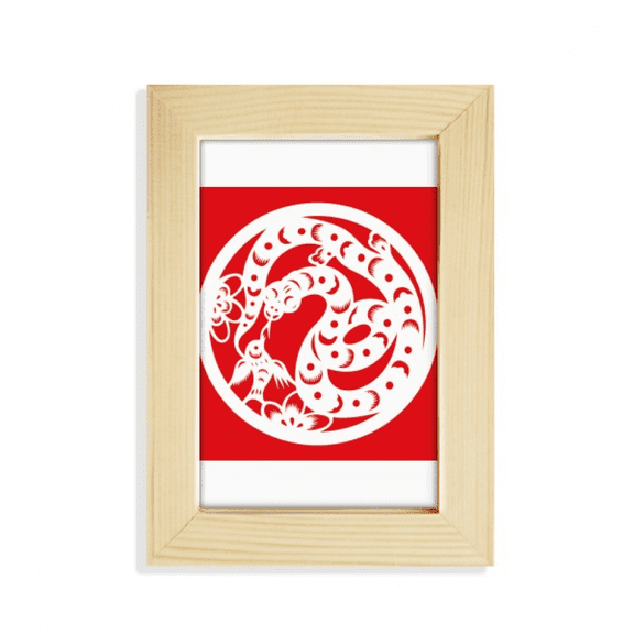 Paper-cut Snake Animal China Zodiac Art Desktop Display Photo Frame Picture Art Painting 5x7 inch