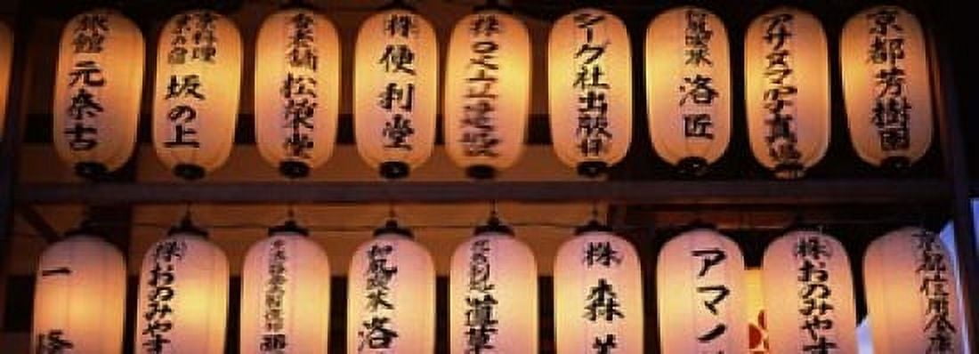 Paper lanterns lit up in a row Kodai-ji Higashiyama Ward Kyoto City Kyoto Prefecture Honshu Kinki Region Japan Canvas Art - Panoramic Images (36 x 13)