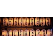 Paper lanterns lit up in a row Kodai-ji Higashiyama Ward Kyoto City Kyoto Prefecture Honshu Kinki Region Japan Canvas Art - Panoramic Images 18 x 7