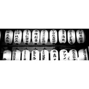 Paper lanterns lit up in a row, Kodai-ji, Higashiyama Ward, Kyoto City, Kyoto Prefecture, Honshu, Kinki Region, Japan Poster Print 7 x 18