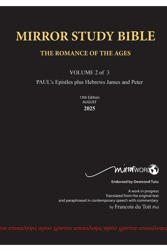 PAPERback 13th Edition AUGUST 2025 MIRROR STUDY BIBLE 494p VOLUME 2 OF 3 Paul's Brilliant Epistles & The Amazin, (Paperback)