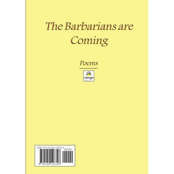 عودة البرابرة, (Paperback)