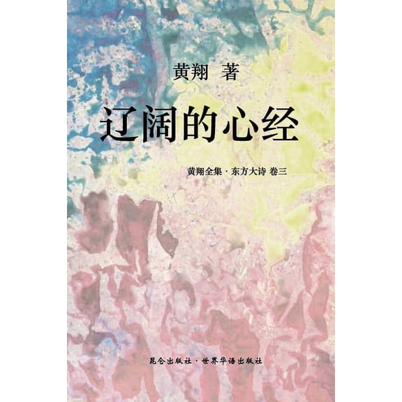 : , (Paperback)