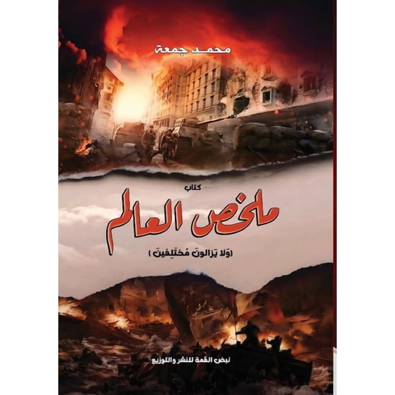 : , (Paperback)