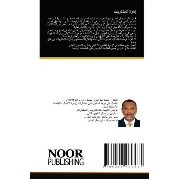 , (Paperback)