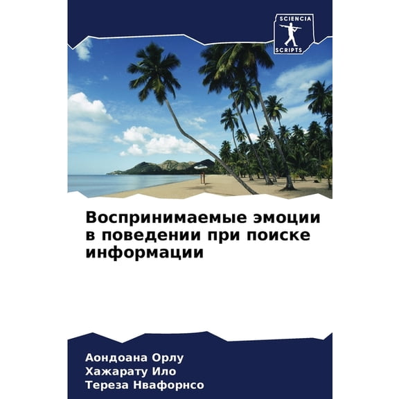  , (Paperback)
