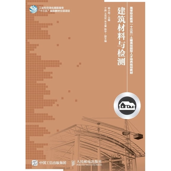 , (Paperback)