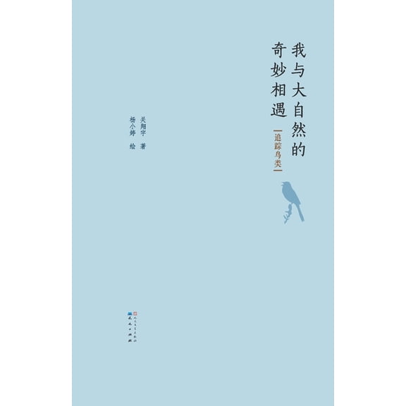, (Paperback)