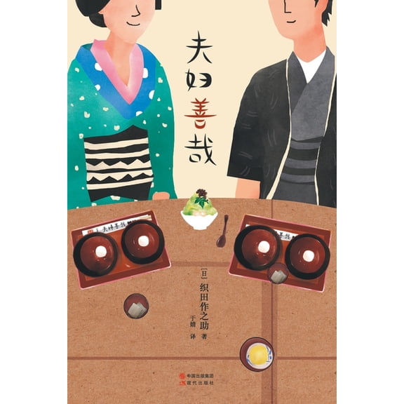 , (Paperback)