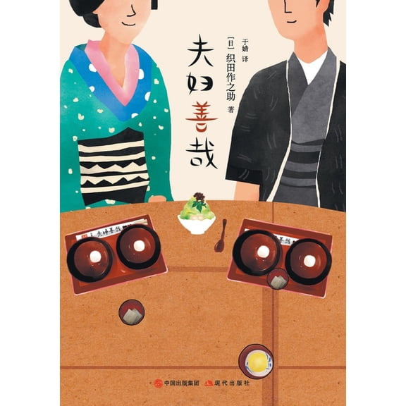 , (Paperback)
