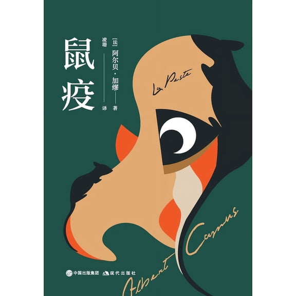 , (Paperback)