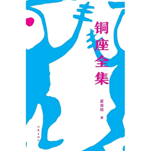 , (Paperback)