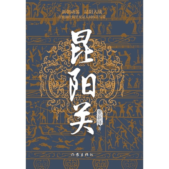 , (Paperback)