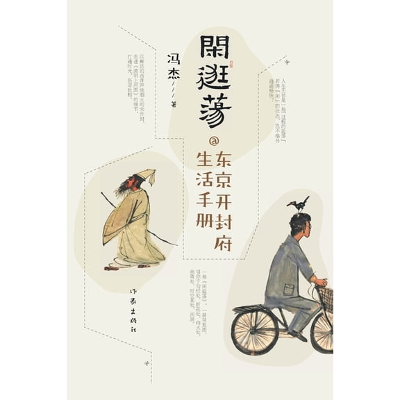 , (Paperback)