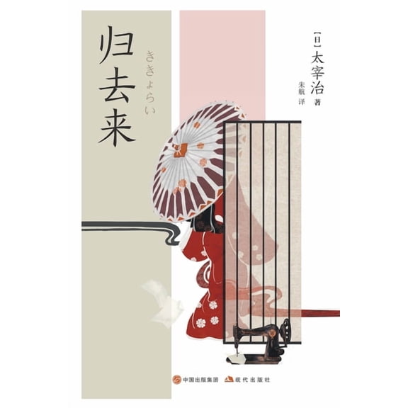 , (Paperback)