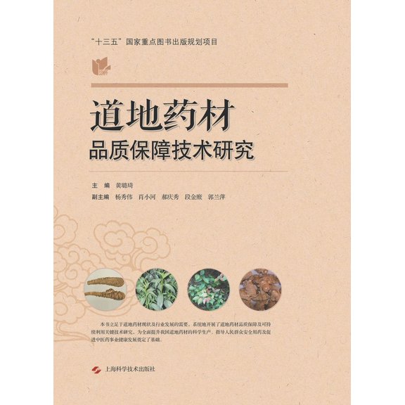, (Paperback)