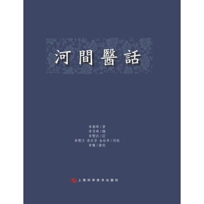 , (Paperback)