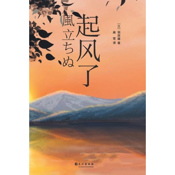 , (Paperback)