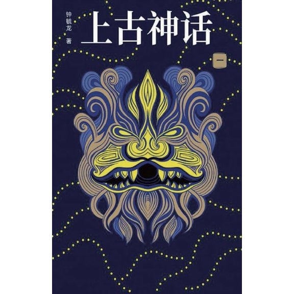 , (Paperback)